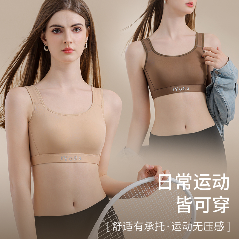 Kleine Brust Lüften Komfort Br – Wirefree Bra Comfort Bewertung und Preis
