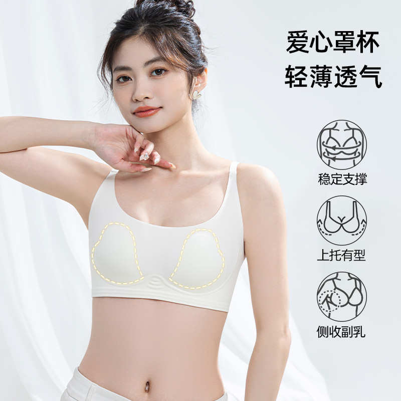 Unsichtbarer T-Shirt-BH für Da – T Shirt Bra Seamless Bewertung und Preis