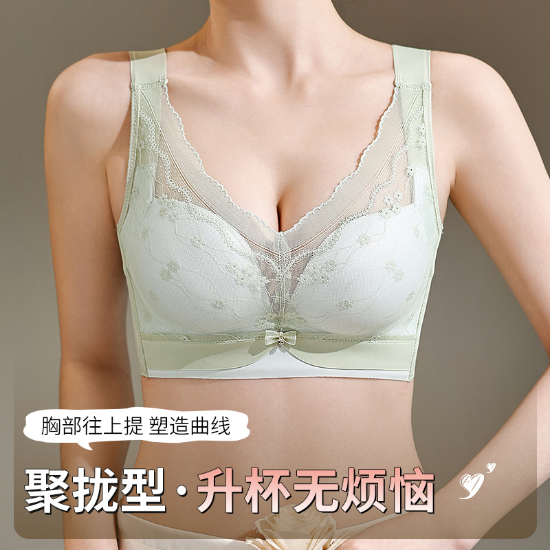 34-40AB Bügelfreie Komfort-BHs – Wirefree Bra Comfort Bewertung und Preis